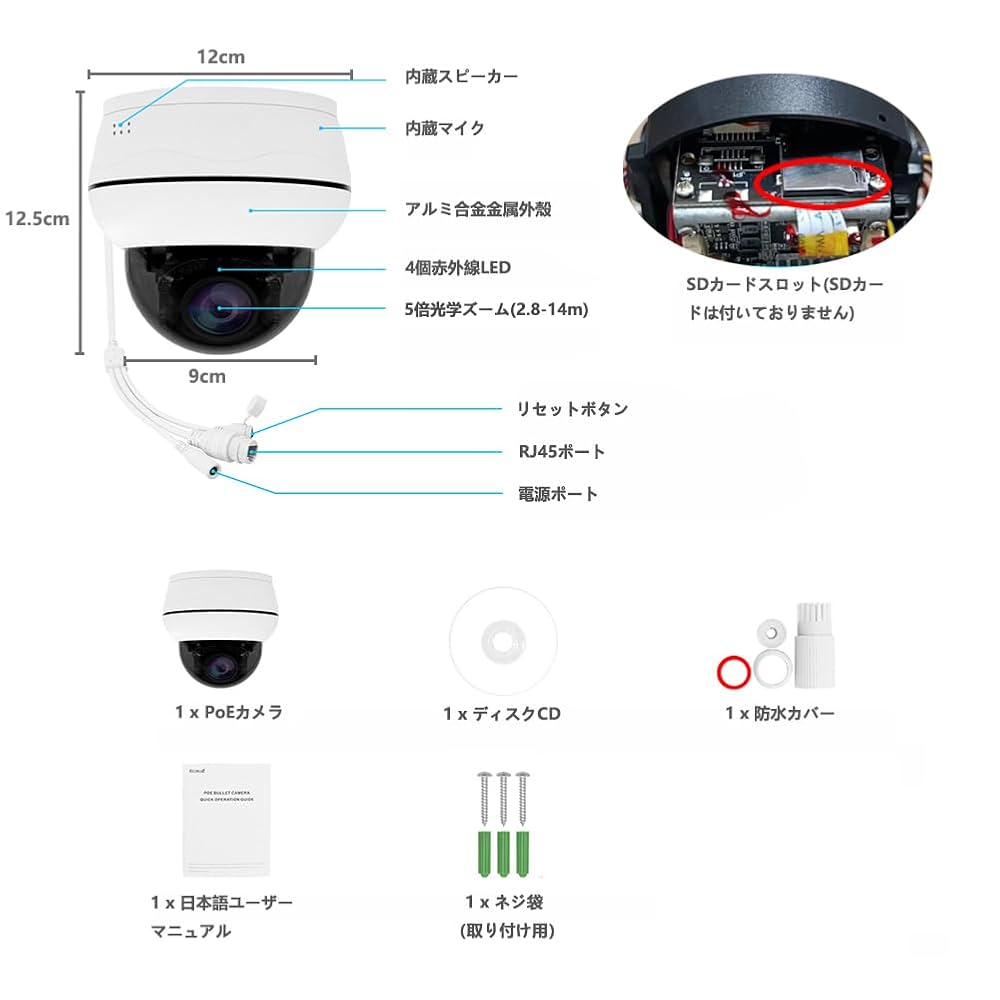 Amazon.co.jp: 【5MP・光学5倍ズーム・自動追跡】KPACOT 防犯